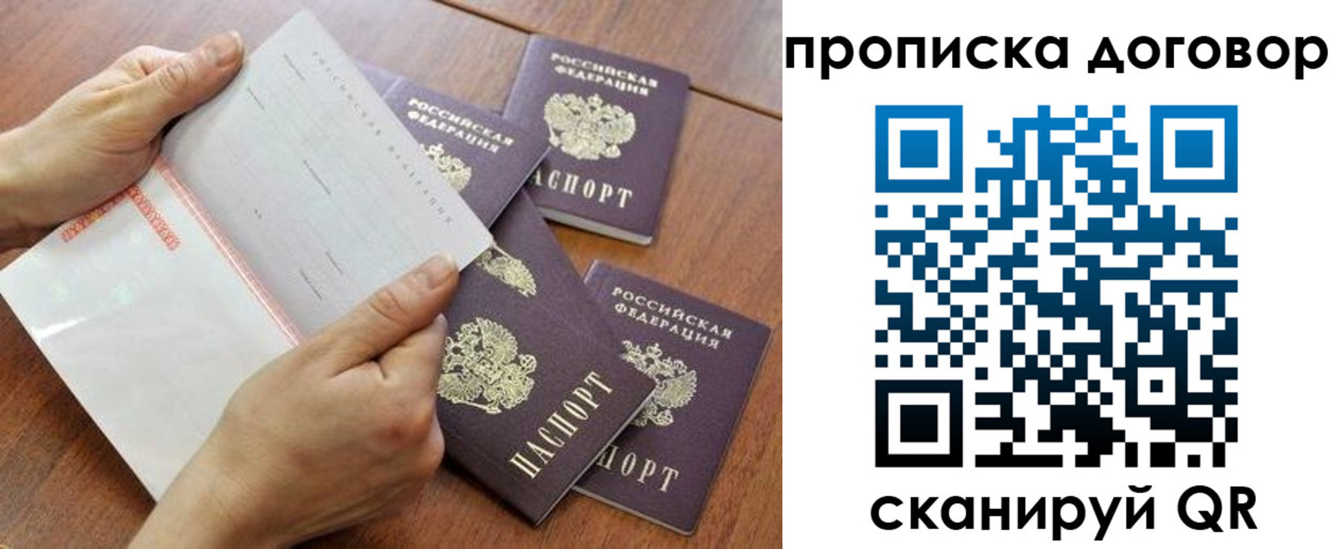 регистрация для школы в Чечне