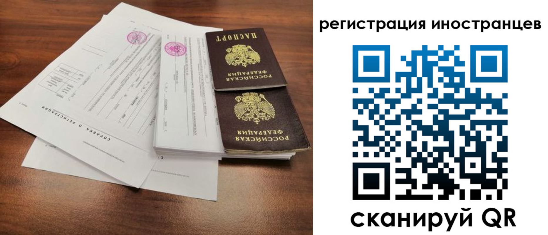 регистрация для дет. сада в Чечне