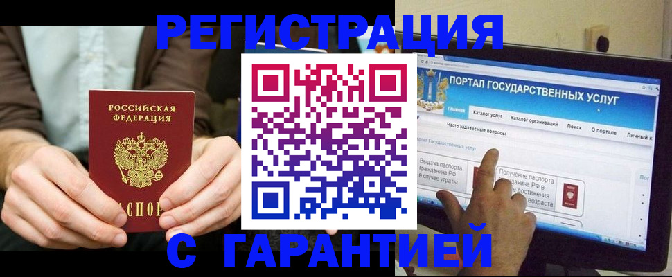 форма 3 в Чечне